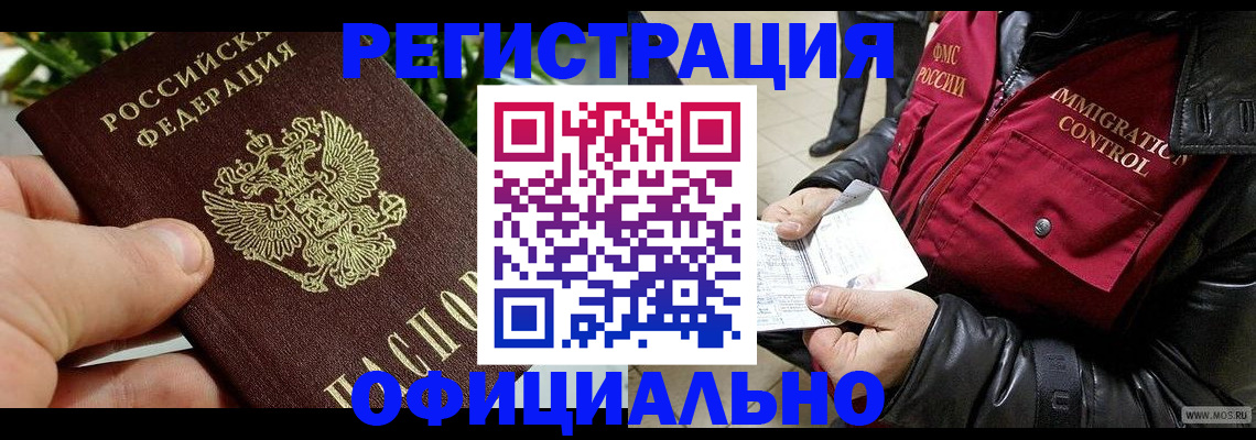 пропишу в квартире в Усинске